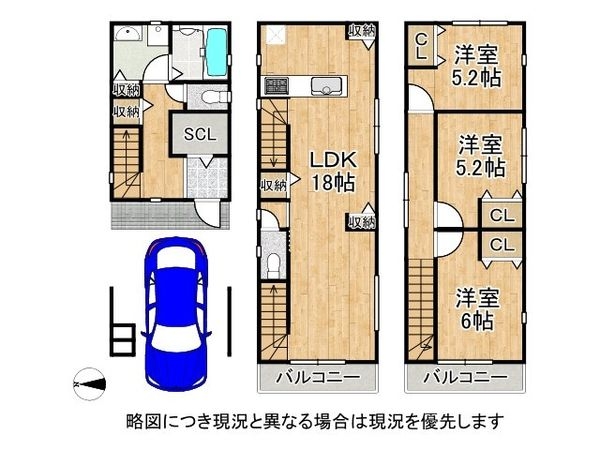 東大阪市稲葉１丁目　中古一戸建て