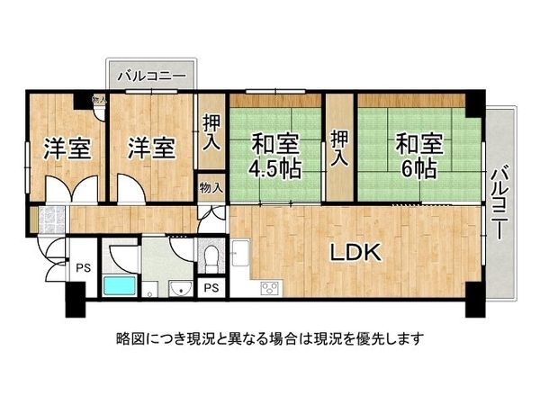 八戸ノ里第四ガーデンハイツ　中古マンション