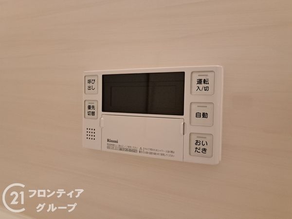 八戸ノ里第四ガーデンハイツ　中古マンション