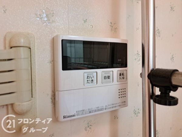 八戸ノ里第四ガーデンハイツ　中古マンション