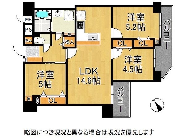 ルネ山坂　中古マンション