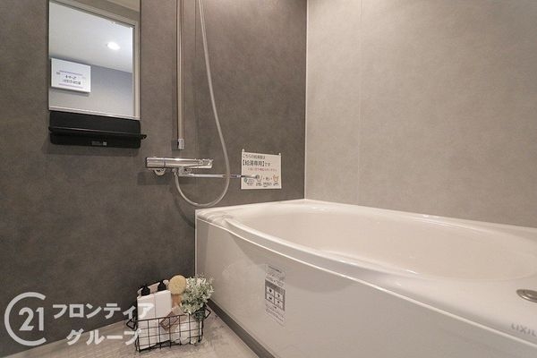ルネ山坂　中古マンション
