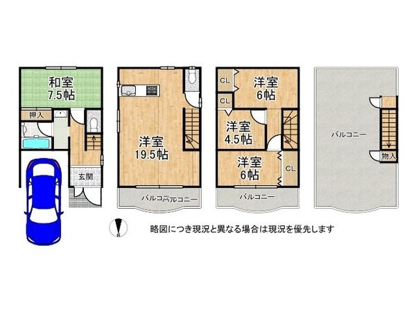 大阪市平野区平野市町２丁目　中古一戸建て