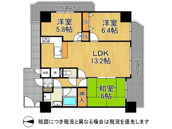 デ・リード枚岡グリーンビュー　中古マンション