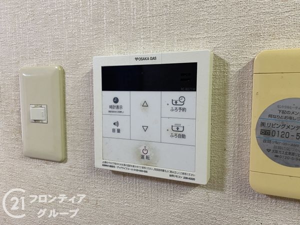 デ・リード枚岡グリーンビュー　中古マンション