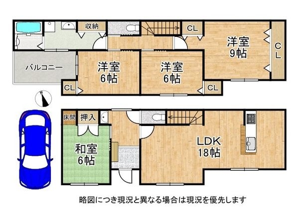 大阪市東住吉区照ヶ丘矢田３丁目　新築一戸建て