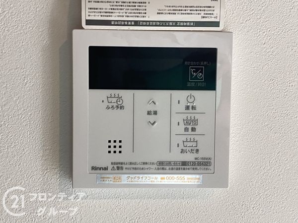 大阪市東住吉区照ヶ丘矢田３丁目　新築一戸建て