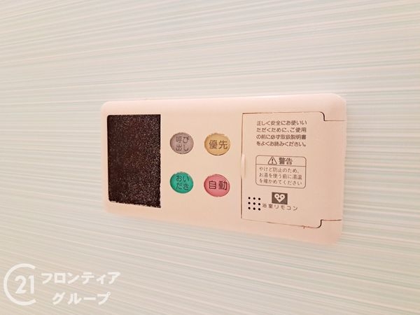 大阪市東成区深江南３丁目の中古一戸建て