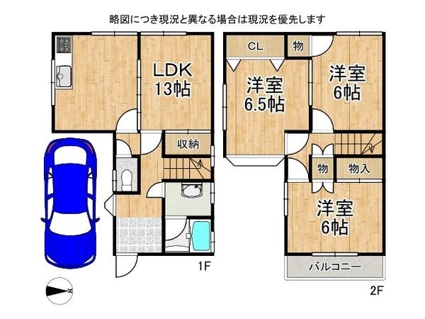 八尾市刑部４丁目の中古一戸建て