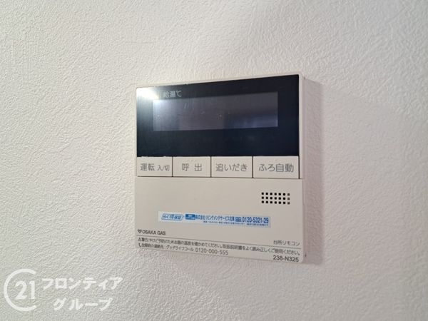 八尾市刑部４丁目の中古一戸建て