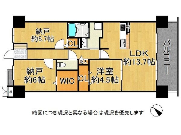 レックスプラザ八尾志紀　中古マンション