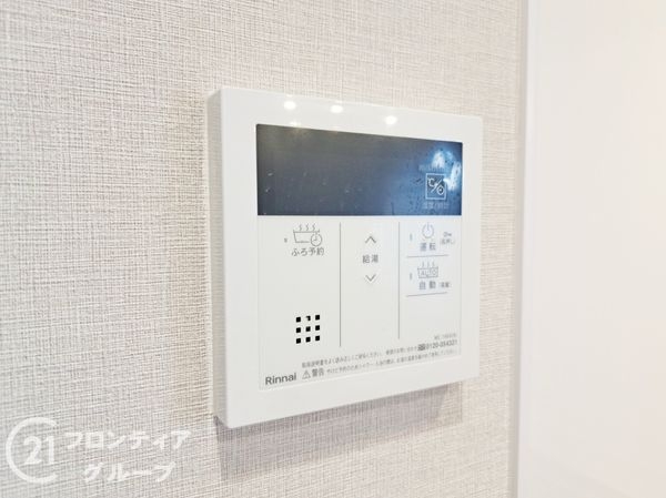 レックスプラザ八尾志紀　中古マンション