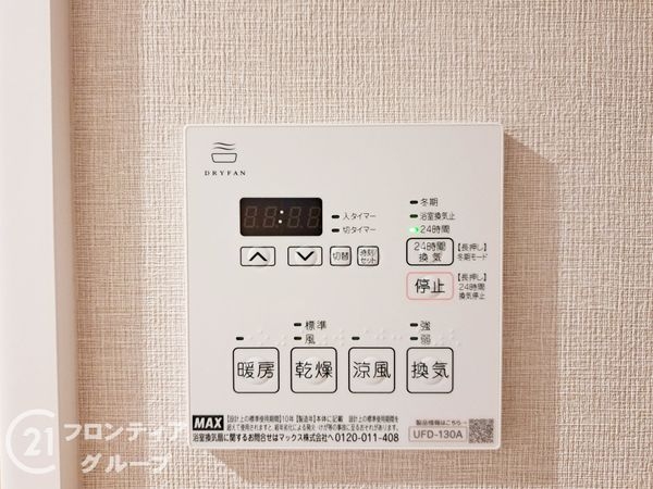 レックスプラザ八尾志紀　中古マンション