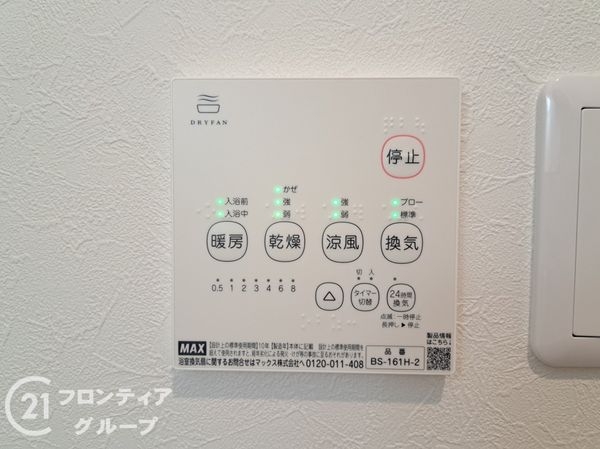 東大阪市楠根３丁目の中古一戸建て