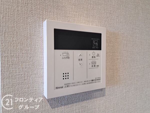 メロディーハイム緑橋２番館　中古マンション