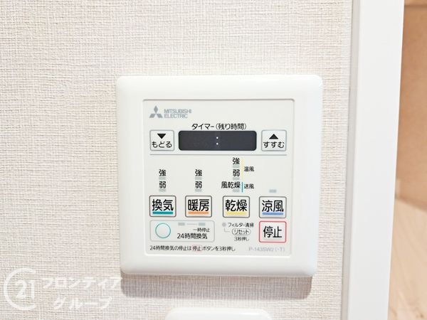ディオフェルティ大今里　中古マンション