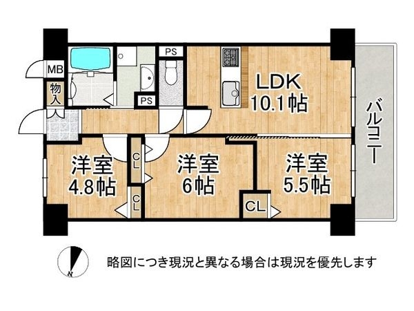 新深江ビューハイツ中古マンション
