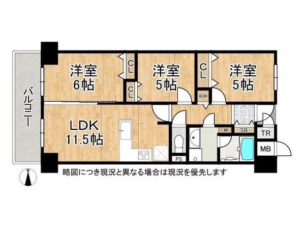 ファミール緑橋　中古マンション