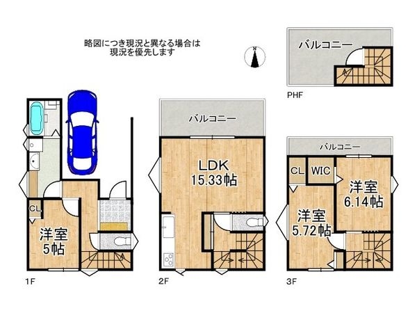 八尾市本町２丁目　新築一戸建て