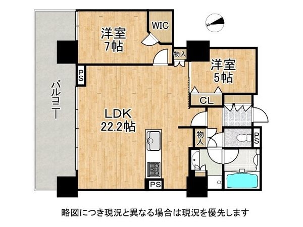 メガシティタワーズ　ザ　ウエスト　中古マンション