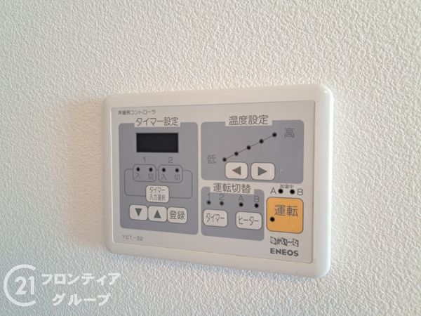 メガシティタワーズ　ザ　ウエスト　中古マンション