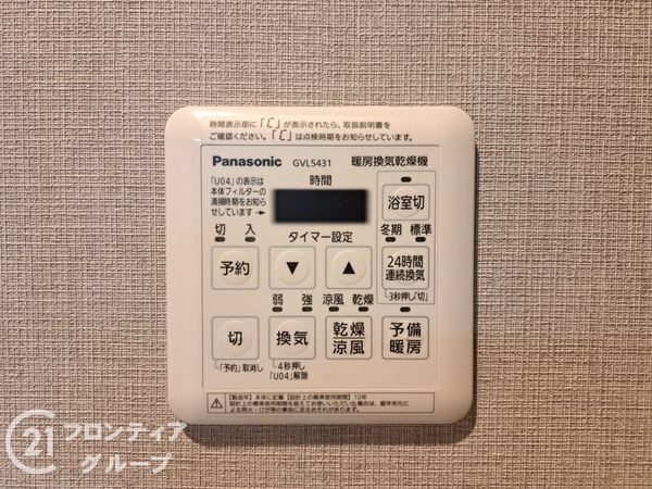 メガシティタワーズ　ザ　ウエスト　中古マンション