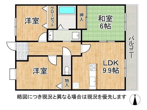 プランメゾン八尾２番館　中古マンション