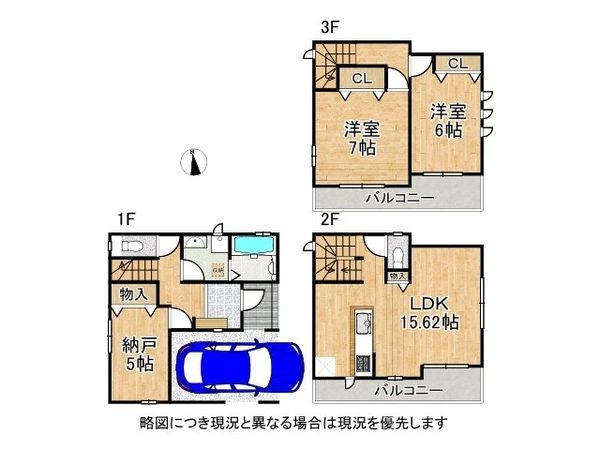 八尾市志紀町南４丁目　新築一戸建て　全１区画
