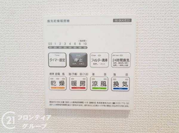 八尾市志紀町南４丁目　新築一戸建て　全１区画