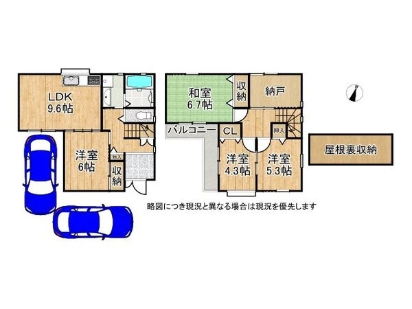 八尾市二俣３丁目　中古一戸建て