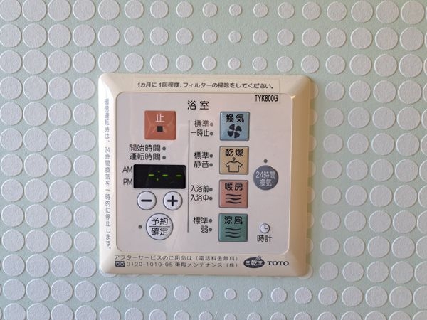 八尾市二俣３丁目の中古一戸建て