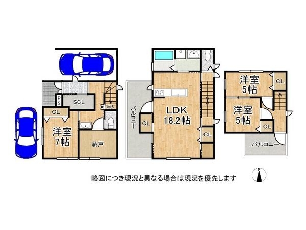 八尾市柏村町４丁目　中古一戸建て