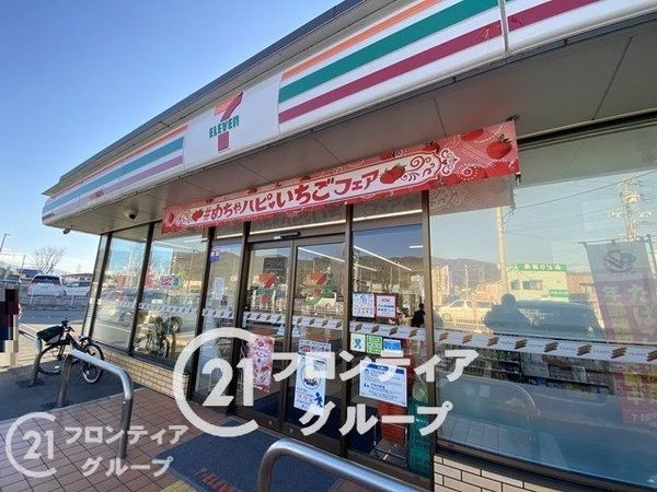 八尾市柏村町４丁目の中古一戸建て(セブンイレブン八尾柏村町3丁目店)