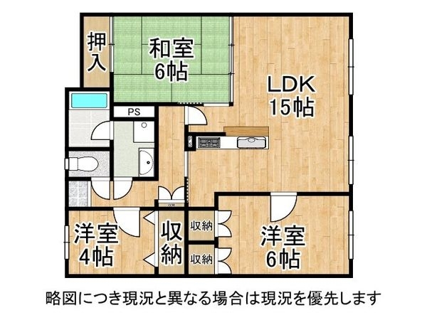 グランフェルティ平野加美中古マンション