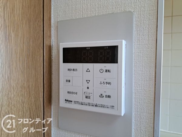 グランフェルティ平野加美中古マンション