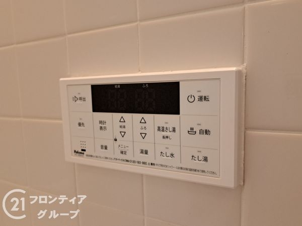 グランフェルティ平野加美中古マンション