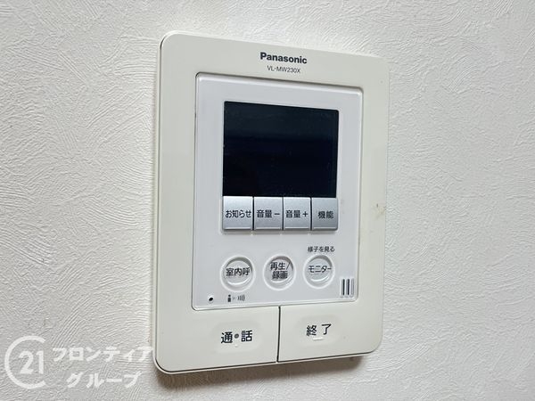 東大阪市菱屋西５丁目の中古一戸建て