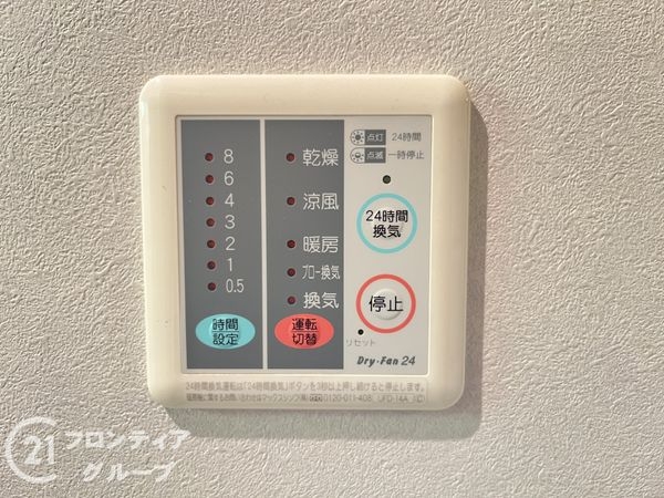 東大阪市菱屋西５丁目の中古一戸建て