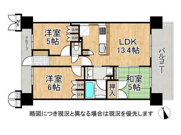 グレイスゲート八尾　中古マンション
