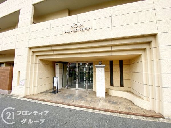 ノバ長居公園２番館　中古マンション