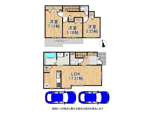 東大阪市大蓮東２丁目　新築一戸建て　１号棟
