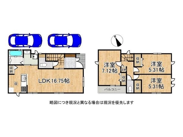 東大阪市大蓮東２丁目　新築一戸建て　３号棟