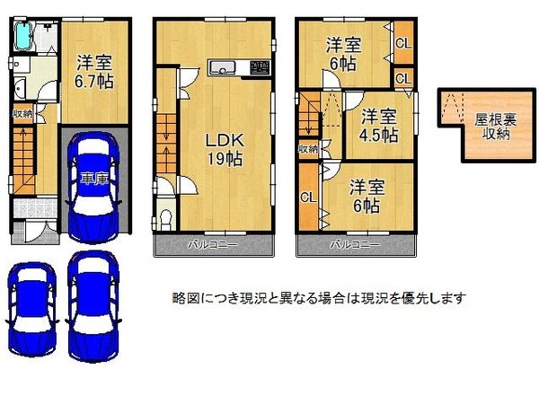 東大阪市南鴻池町２丁目の中古一戸建て