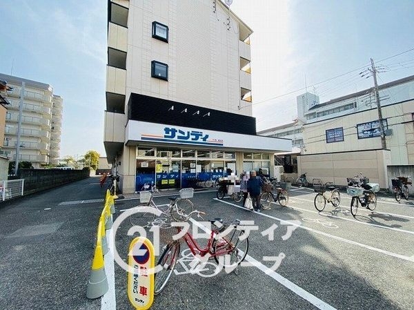 東大阪市南鴻池町２丁目の中古一戸建て(サンディ鴻池店)