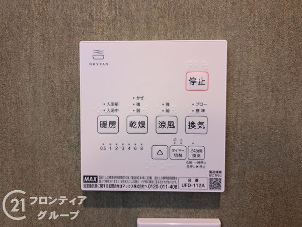 東大阪市南鴻池町２丁目の中古一戸建て