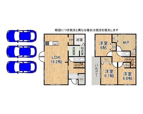 東大阪市善根寺町１丁目　新築一戸建て　２号地