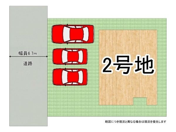 東大阪市善根寺町１丁目　新築一戸建て　２号地