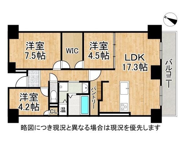 寝屋川サンハイツB棟　中古マンション