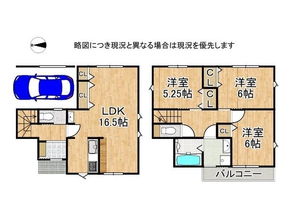 東大阪市稲葉４丁目新築一戸建て　全１区画