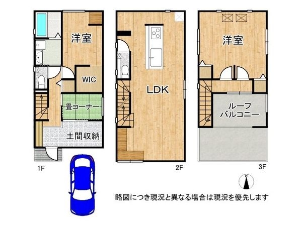 東大阪市長瀬町２丁目の中古一戸建て